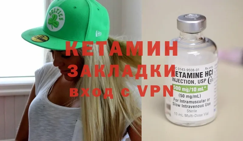 КЕТАМИН ketamine  где можно купить   Рыльск 