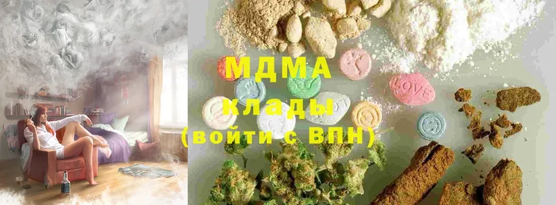 MDMA Molly  цены   Рыльск 